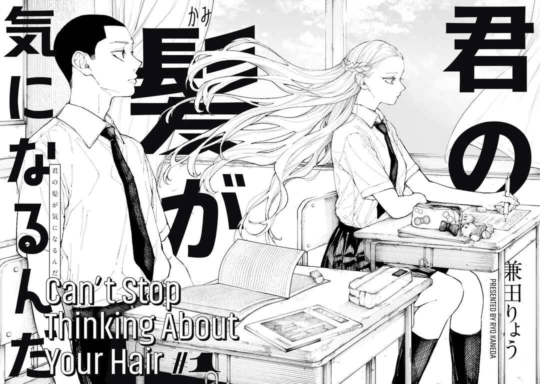 Kimi no Kami ga Ki ni Narunda Capítulo 1 - Page 2
