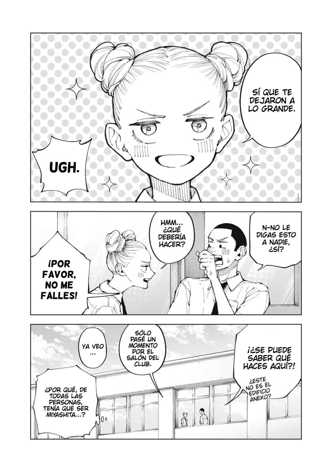 Kimi no Kami ga Ki ni Narunda Capítulo 1 - Page 7