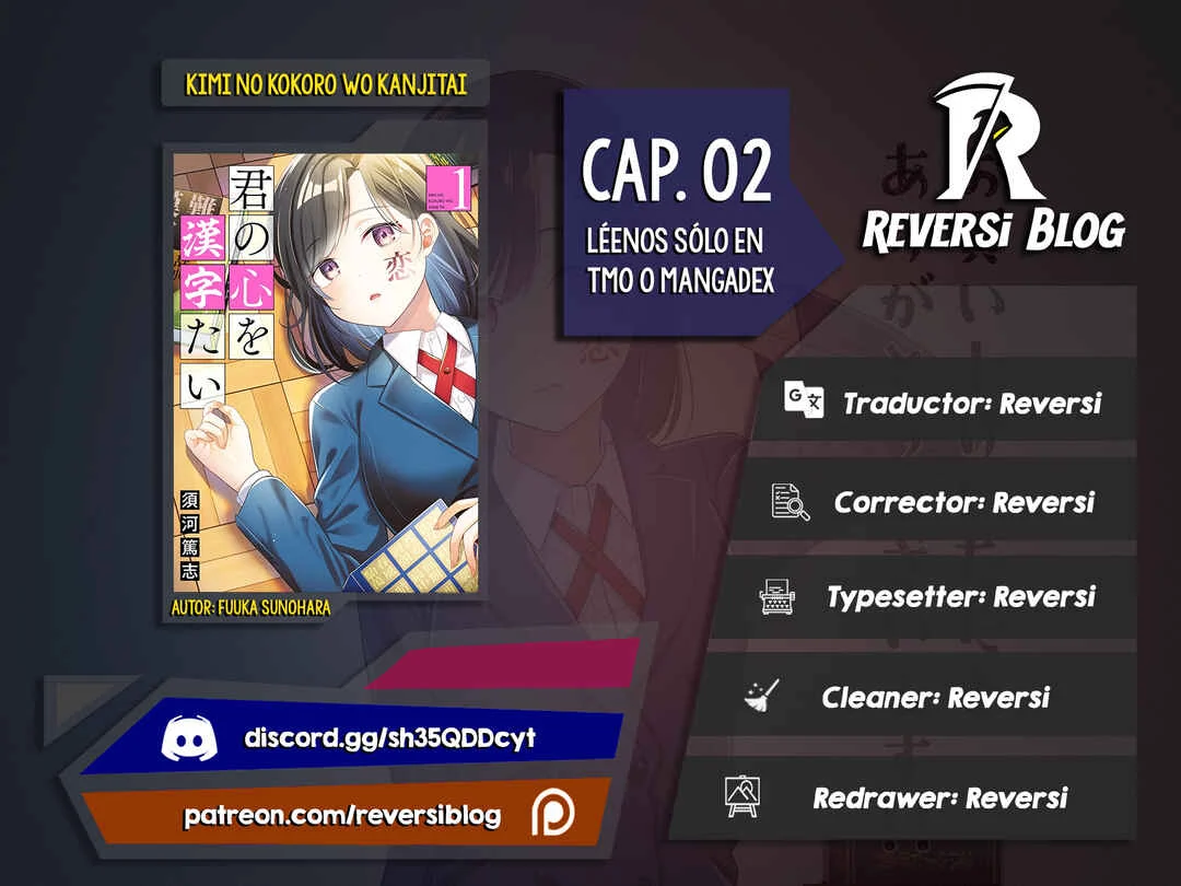 Kimi no Kokoro wo Kanjitai Capítulo 2: ¡Hoy dejaré las cosa claras de una vez por todas! - Page 1