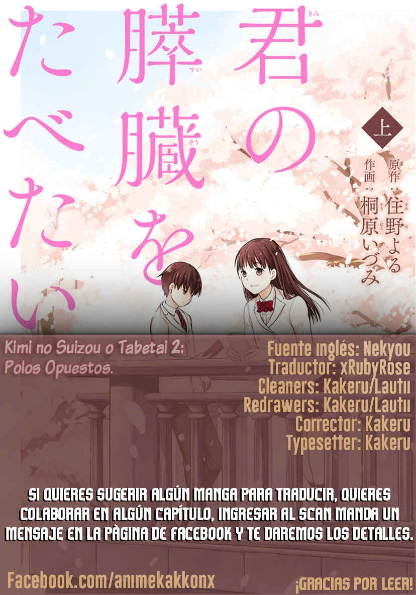 Kimi no Suizou wo Tabetai Capítulo 2: Polos Opuestos - Page 1