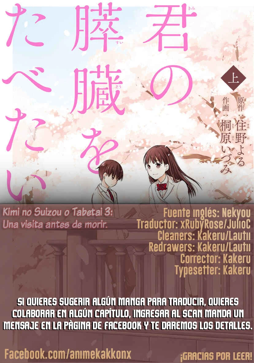 Kimi no Suizou wo Tabetai Capítulo 3 - Page 1