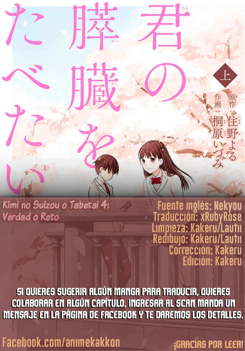 Kimi no Suizou wo Tabetai Capítulo 4 - Page 1