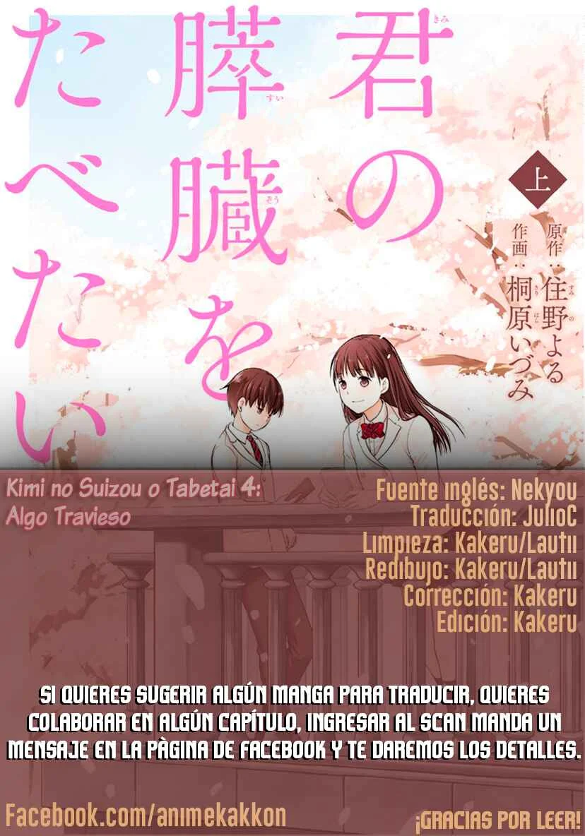 Kimi no Suizou wo Tabetai Capítulo 5 - Page 1
