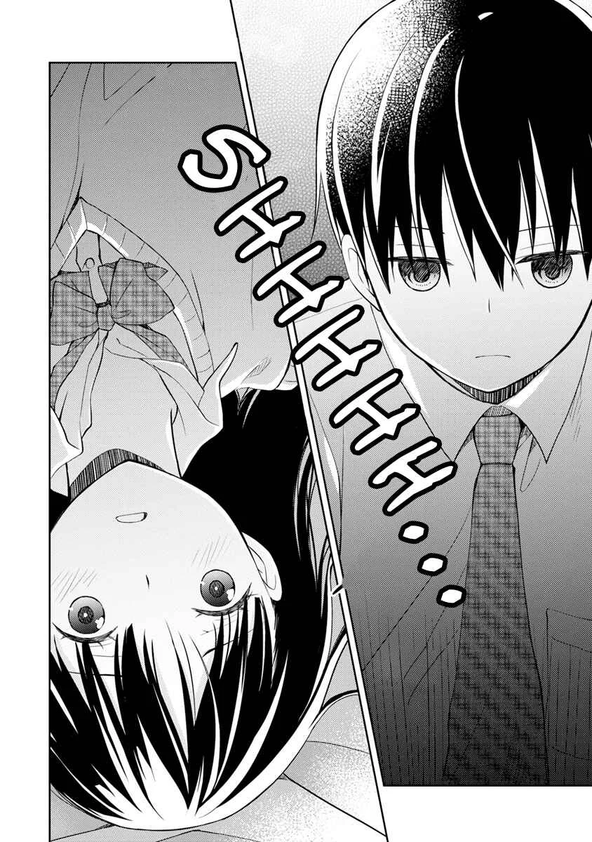 Kimi no Suizou wo Tabetai Capítulo 5 - Page 39