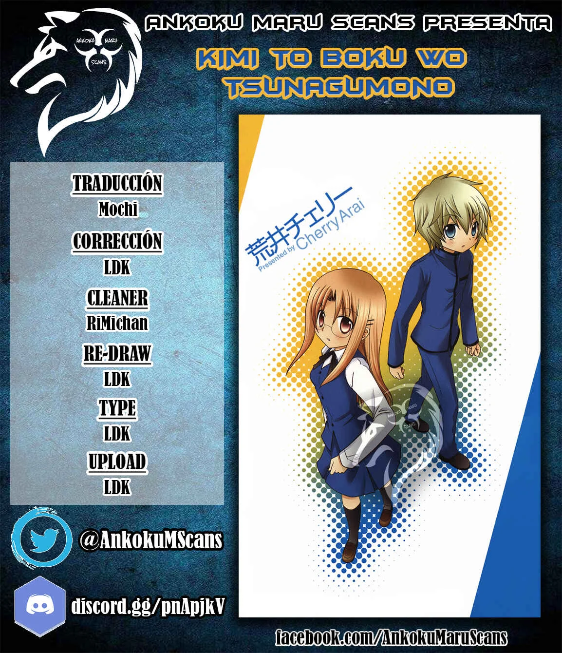 Kimi to Boku wo Tsunagumono Capítulo 1 - Page 1