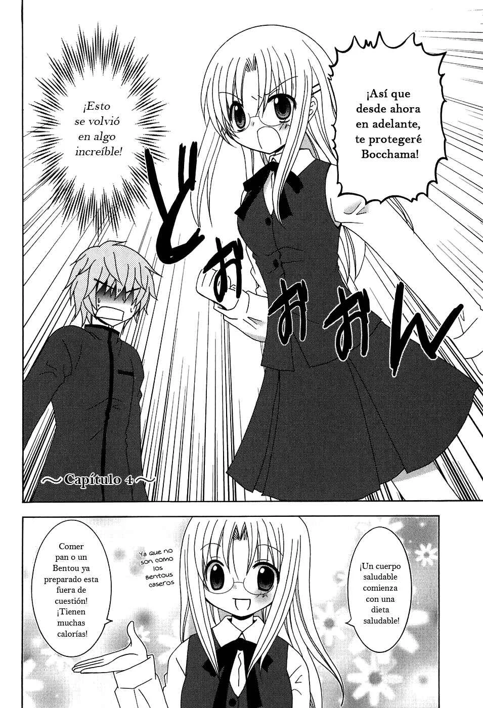 Kimi to Boku wo Tsunagumono Capítulo 4 - Page 3