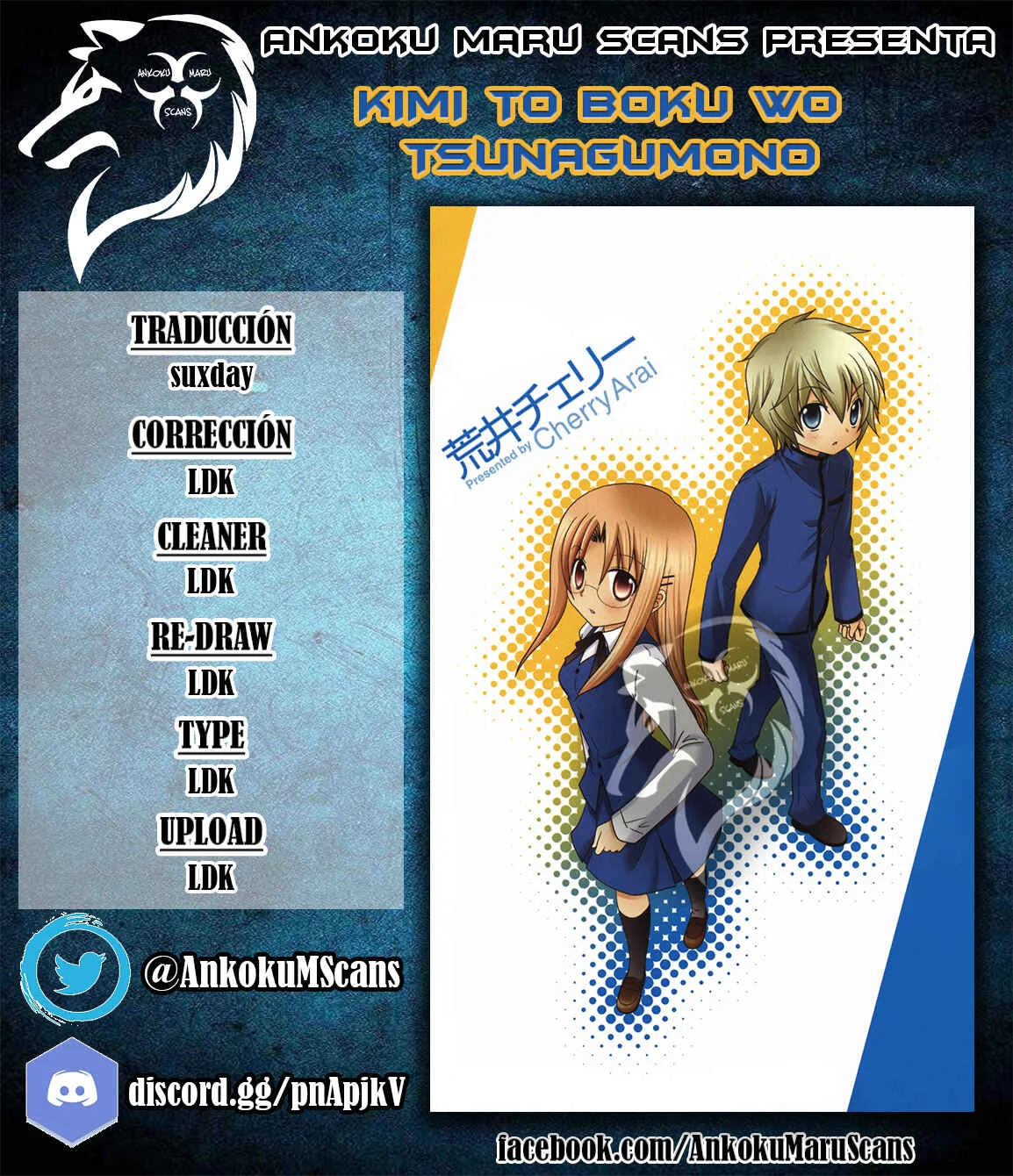 Kimi to Boku wo Tsunagumono Capítulo 5 - Page 1
