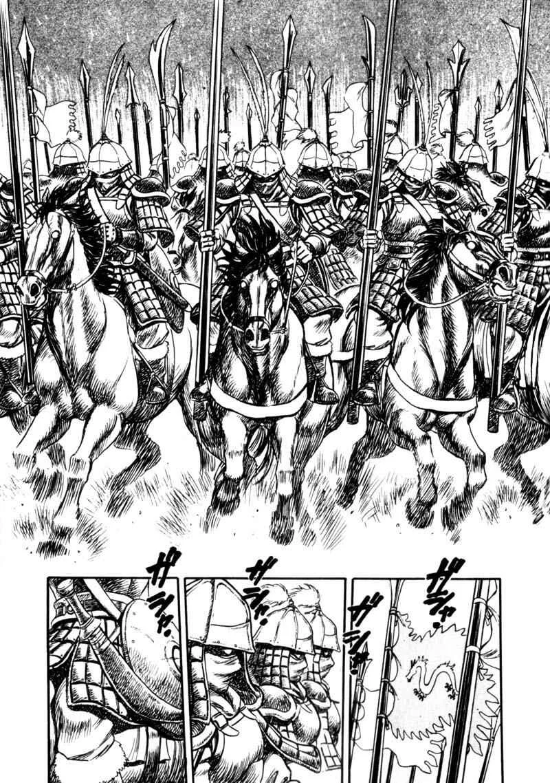 King of Wolves Capítulo 1 - Page 27