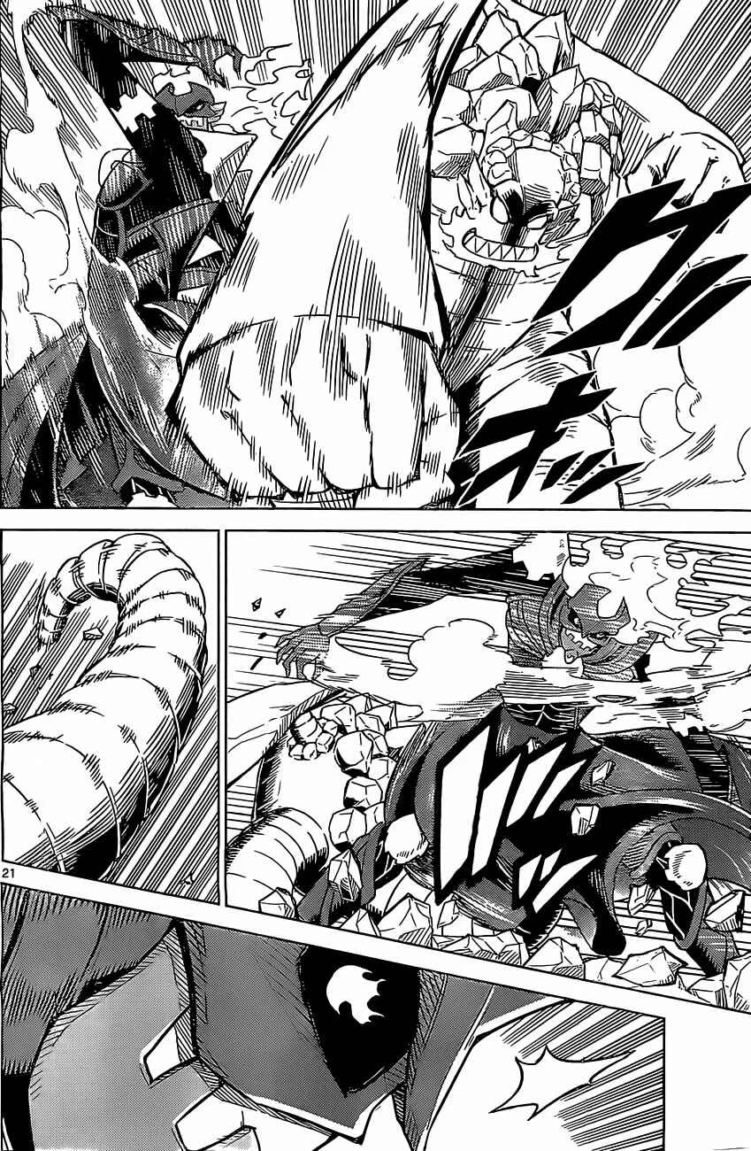 Kiriwo Terrible Capítulo 1: Monstruo Kairoi - Page 21