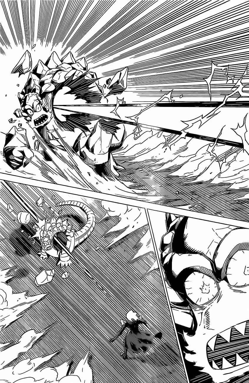 Kiriwo Terrible Capítulo 1: Monstruo Kairoi - Page 27