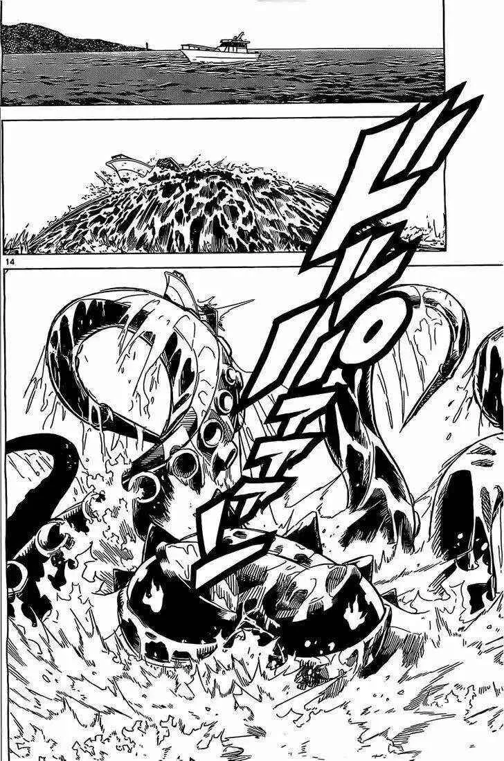 Kiriwo Terrible Capítulo 2 - Page 15
