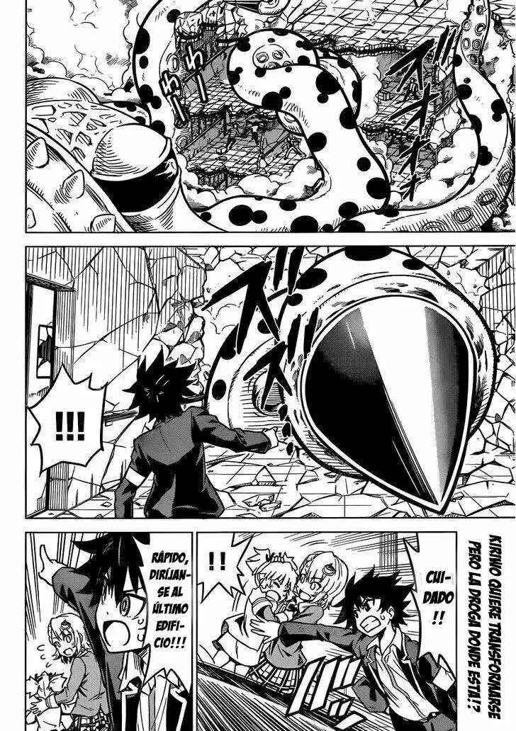 Kiriwo Terrible Capítulo 3 - Page 3