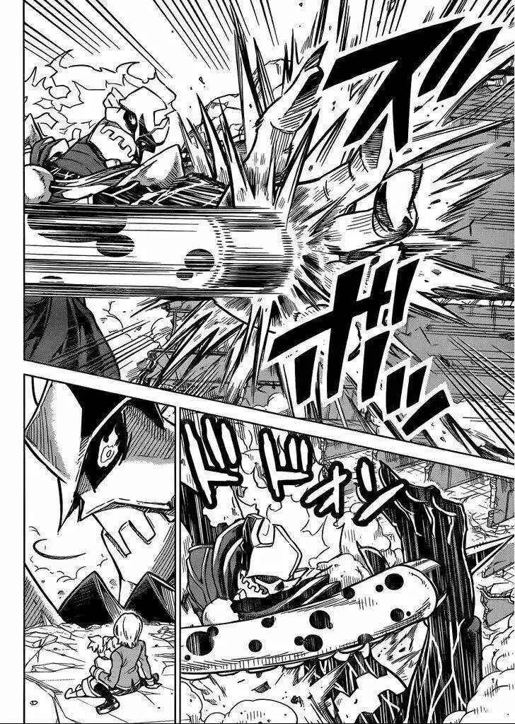 Kiriwo Terrible Capítulo 3 - Page 19