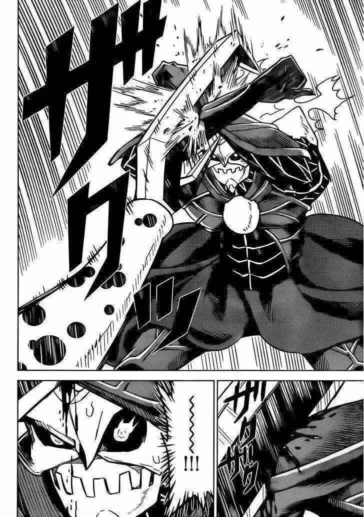 Kiriwo Terrible Capítulo 3 - Page 21