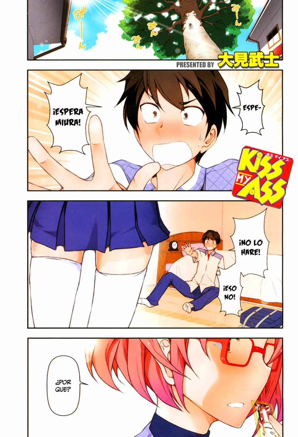 Kiss My Ass Capítulo 1 - Page 2