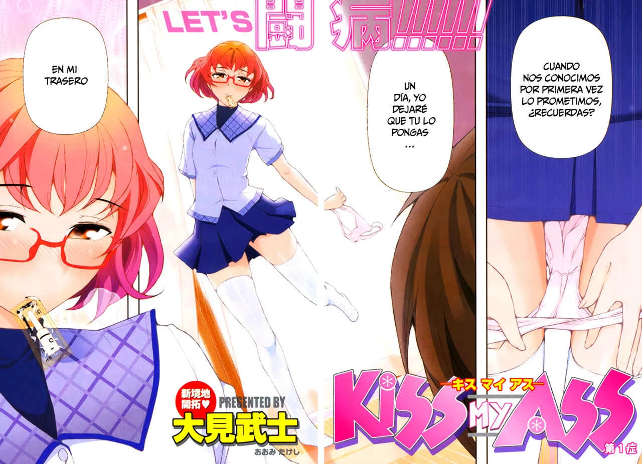 Kiss My Ass Capítulo 1 - Page 3