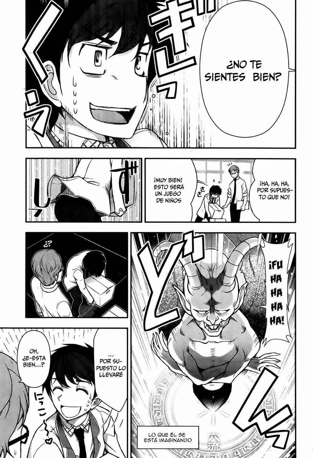 Kiss My Ass Capítulo 1 - Page 16