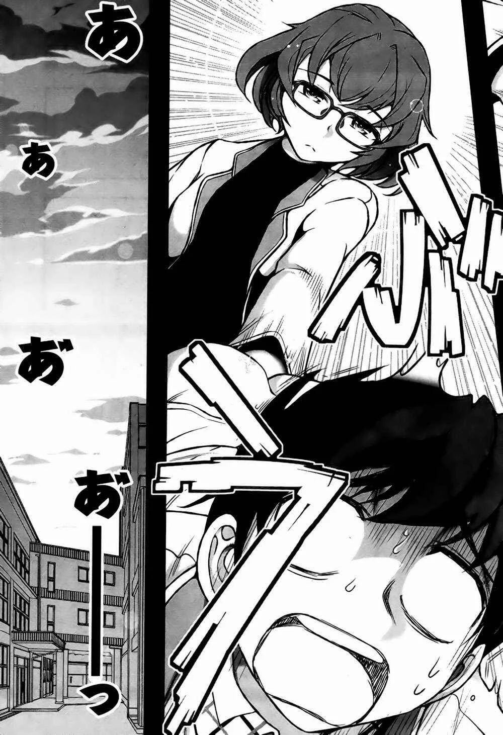 Kiss My Ass Capítulo 1 - Page 30