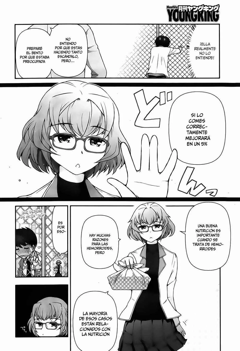 Kiss My Ass Capítulo 3 - Page 7