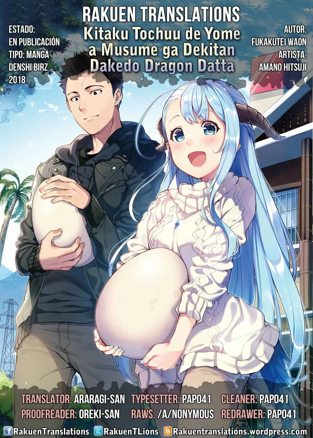 Kitaku Tochuu de Yome to Musume ga Dekita n dakedo, Dragon datta. Capítulo 1 - Page 1