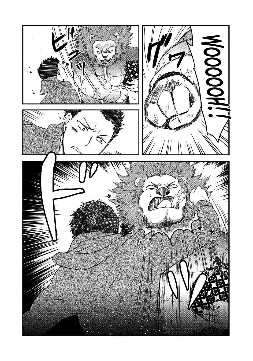 Kitaku Tochuu de Yome to Musume ga Dekita n dakedo, Dragon datta. Capítulo 1 - Page 18
