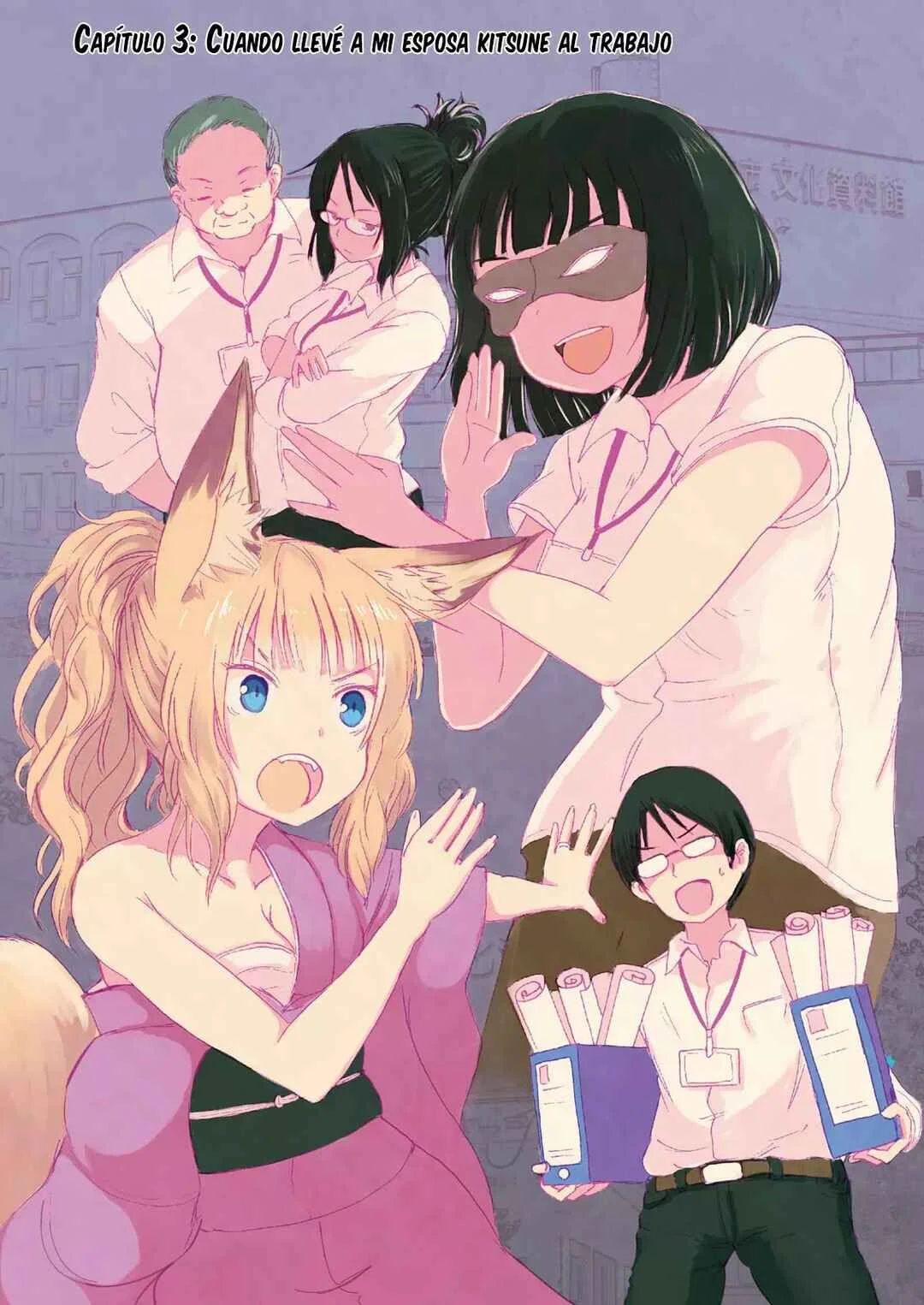 Kitsune no Oyome-chan Capítulo 3: Cuando llamé a mi esposa Kitsune para trabajar - Page 3