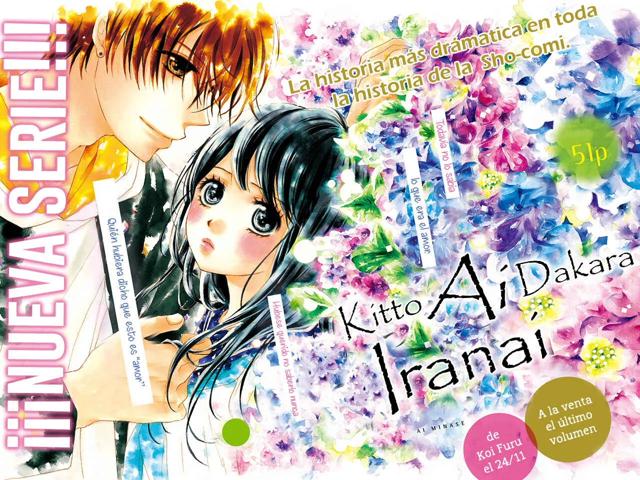 Kitto ai Dakara, Iranai Capítulo 1 - Page 4