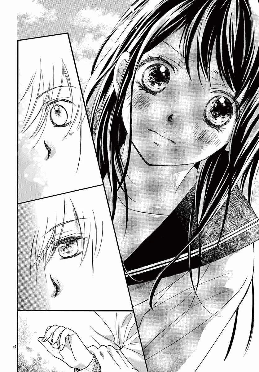 Kitto ai Dakara, Iranai Capítulo 1 - Page 36