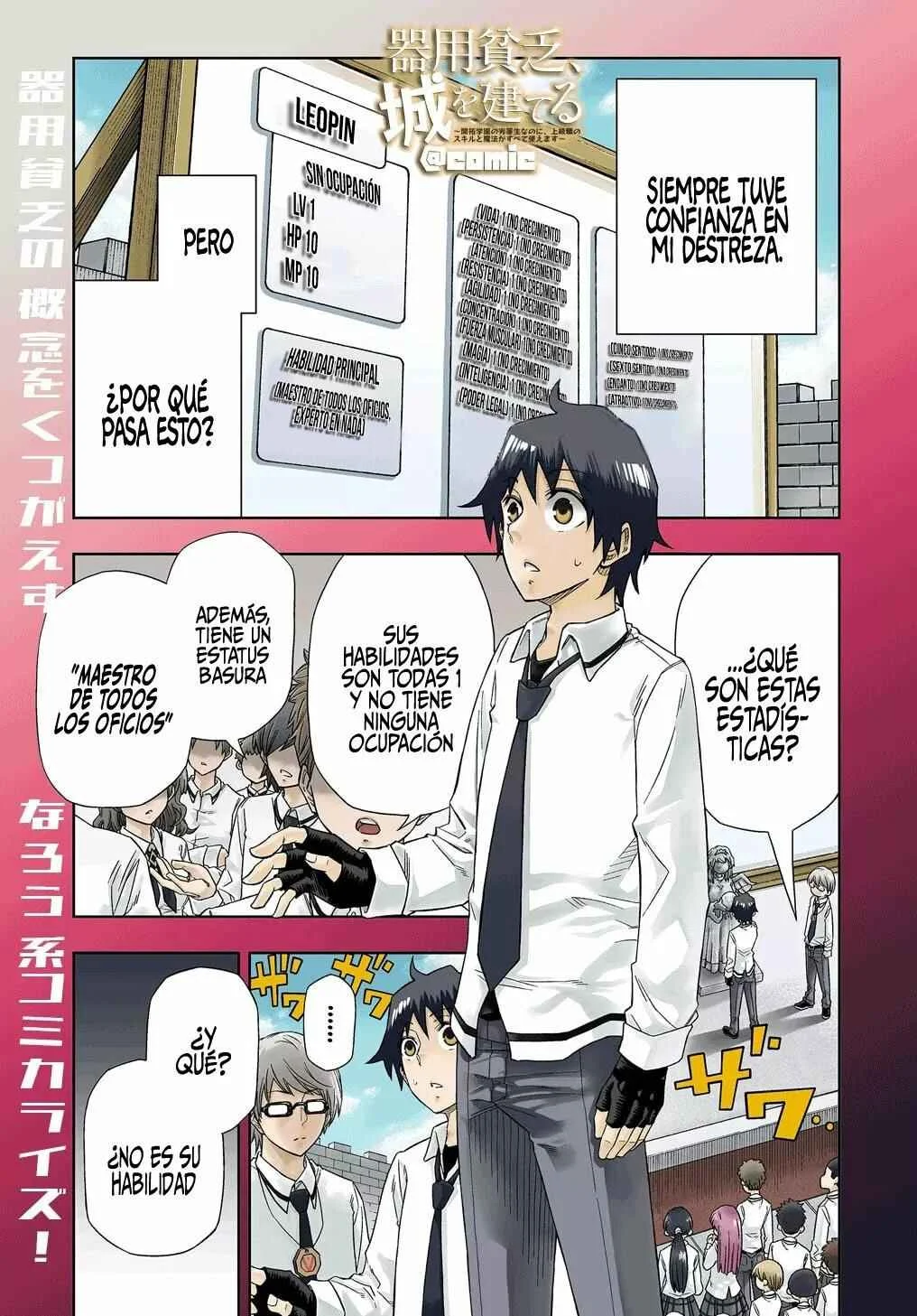 Kiyoubinbou, Jou wo Tateru: Kaitaku Gakuen no Rettousei na no ni, Joukyuu-shoku no Skill to Mahou ga Subete Tsukaemasu Capítulo 1 - Page 1