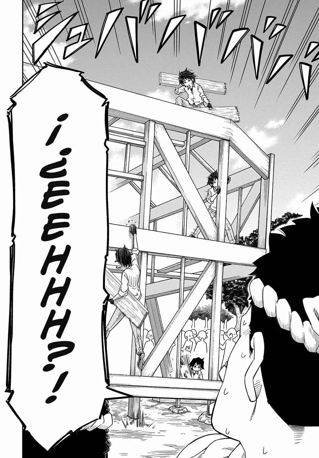 Kiyoubinbou, Jou wo Tateru: Kaitaku Gakuen no Rettousei na no ni, Joukyuu-shoku no Skill to Mahou ga Subete Tsukaemasu Capítulo 2 - Page 17