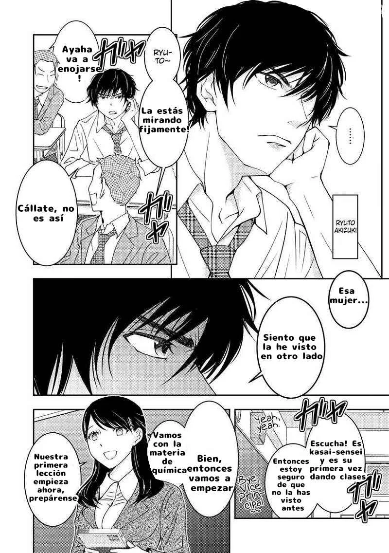 Koakuma Kyoushi Psycho Capítulo 1 - Page 7