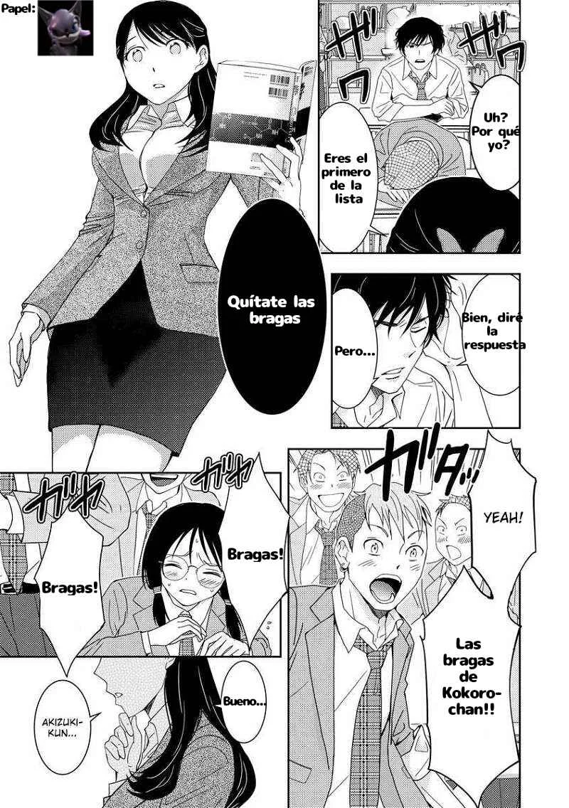 Koakuma Kyoushi Psycho Capítulo 1 - Page 12