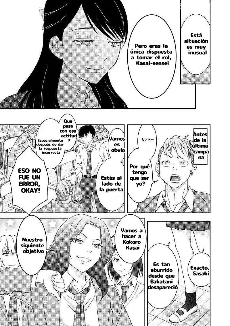 Koakuma Kyoushi Psycho Capítulo 1 - Page 16