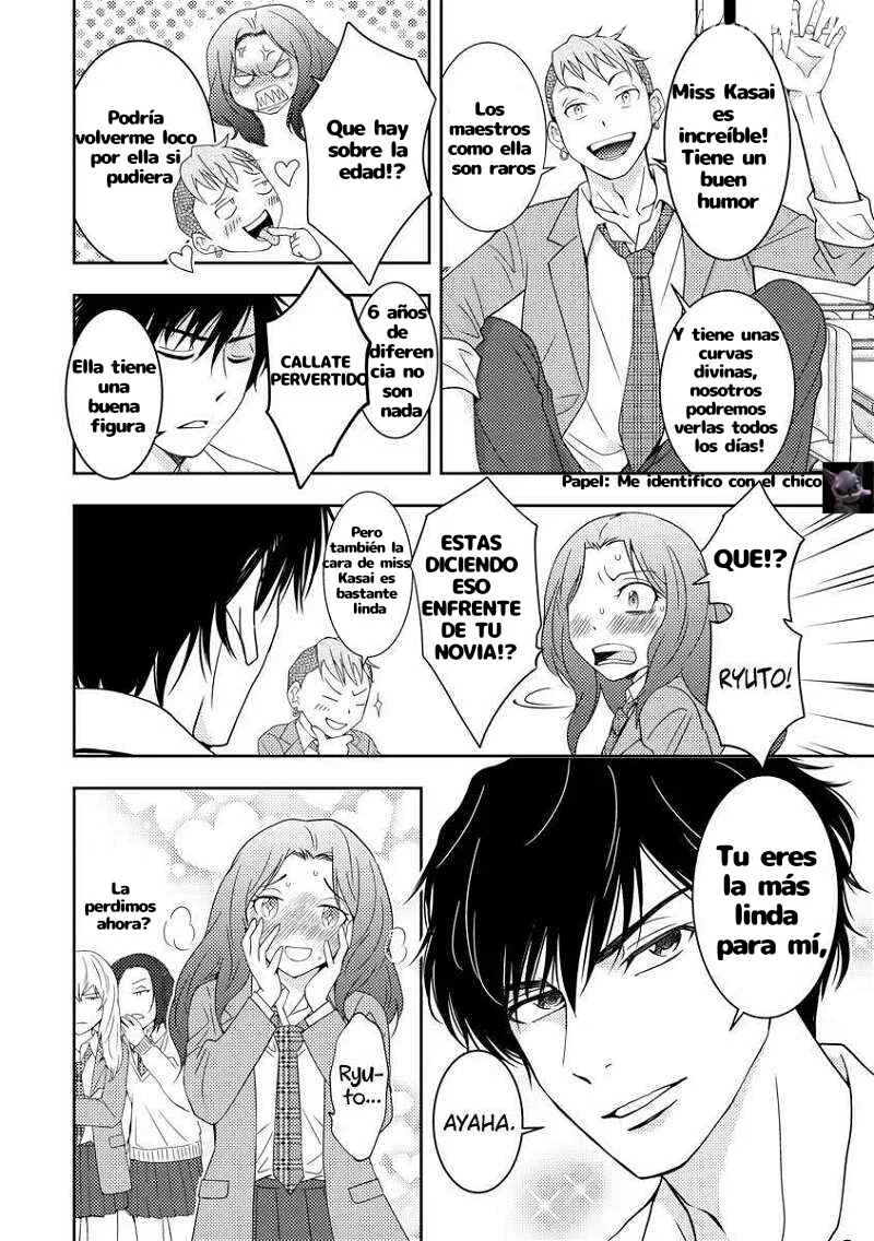 Koakuma Kyoushi Psycho Capítulo 1 - Page 17