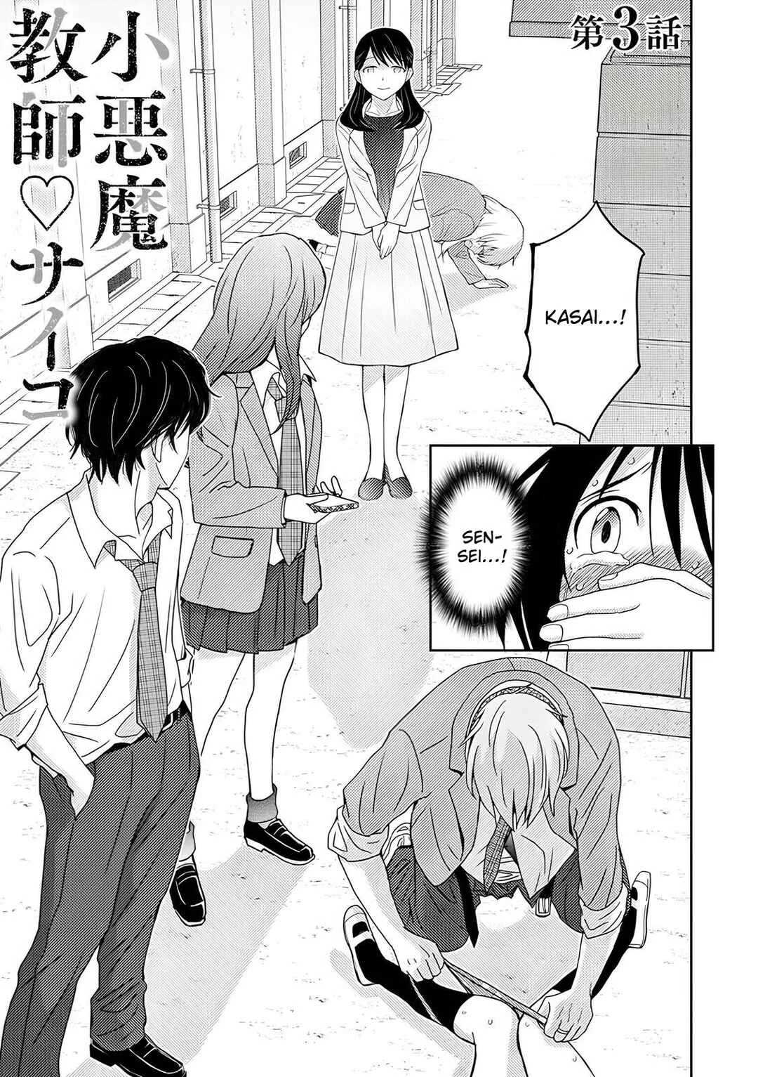 Koakuma Kyoushi Psycho Capítulo 3 - Page 2
