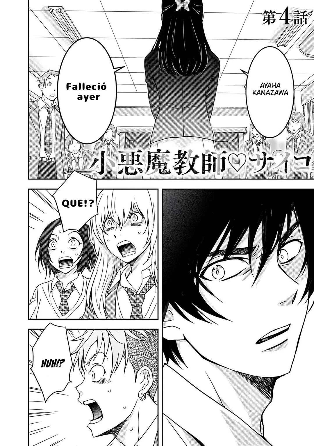 Koakuma Kyoushi Psycho Capítulo 4 - Page 2