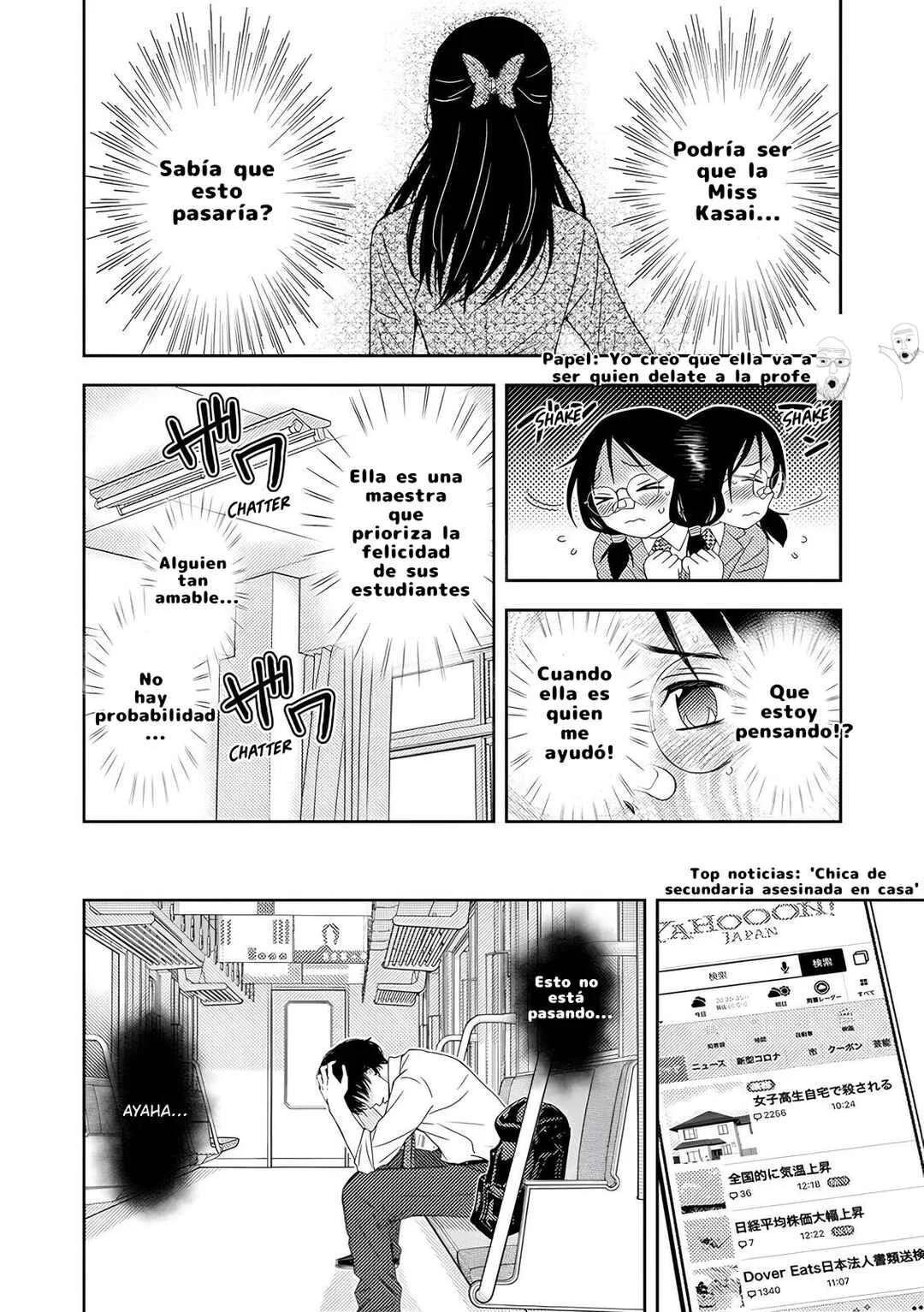 Koakuma Kyoushi Psycho Capítulo 4 - Page 6