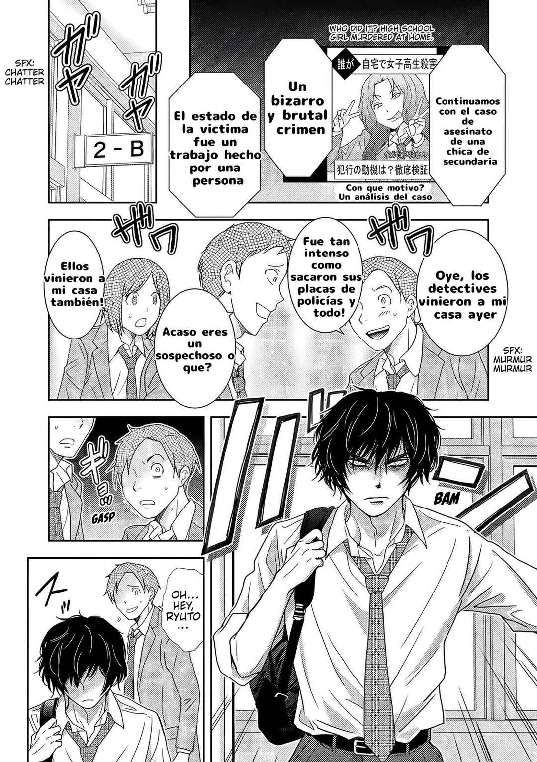 Koakuma Kyoushi Psycho Capítulo 5 - Page 6