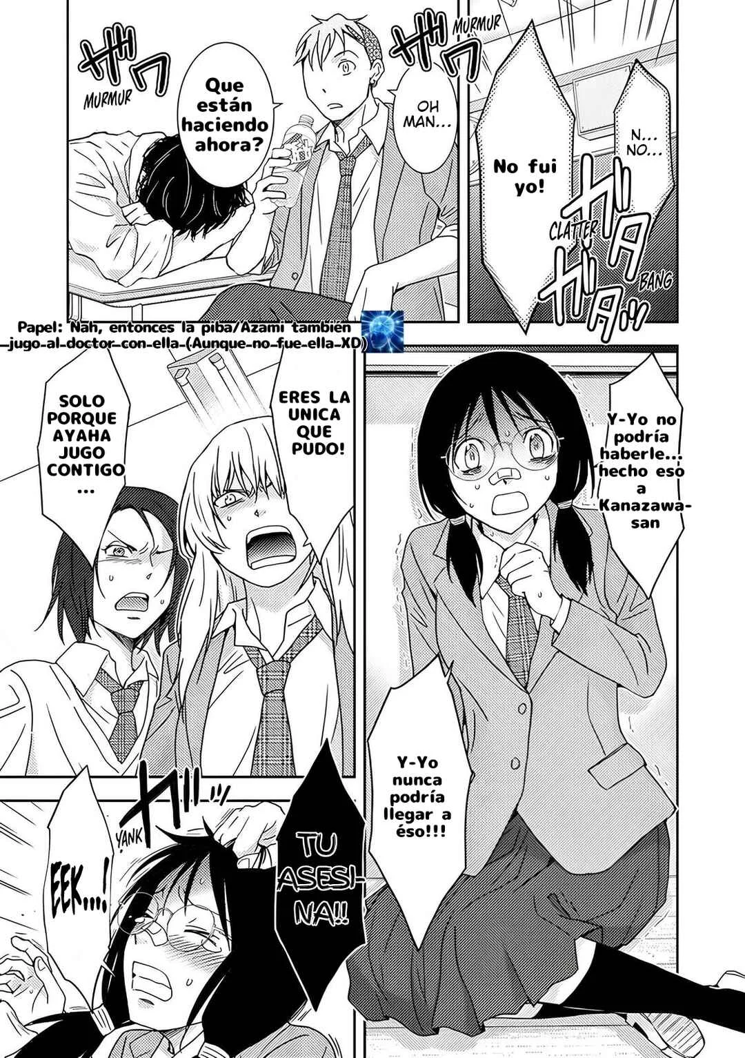 Koakuma Kyoushi Psycho Capítulo 5 - Page 9