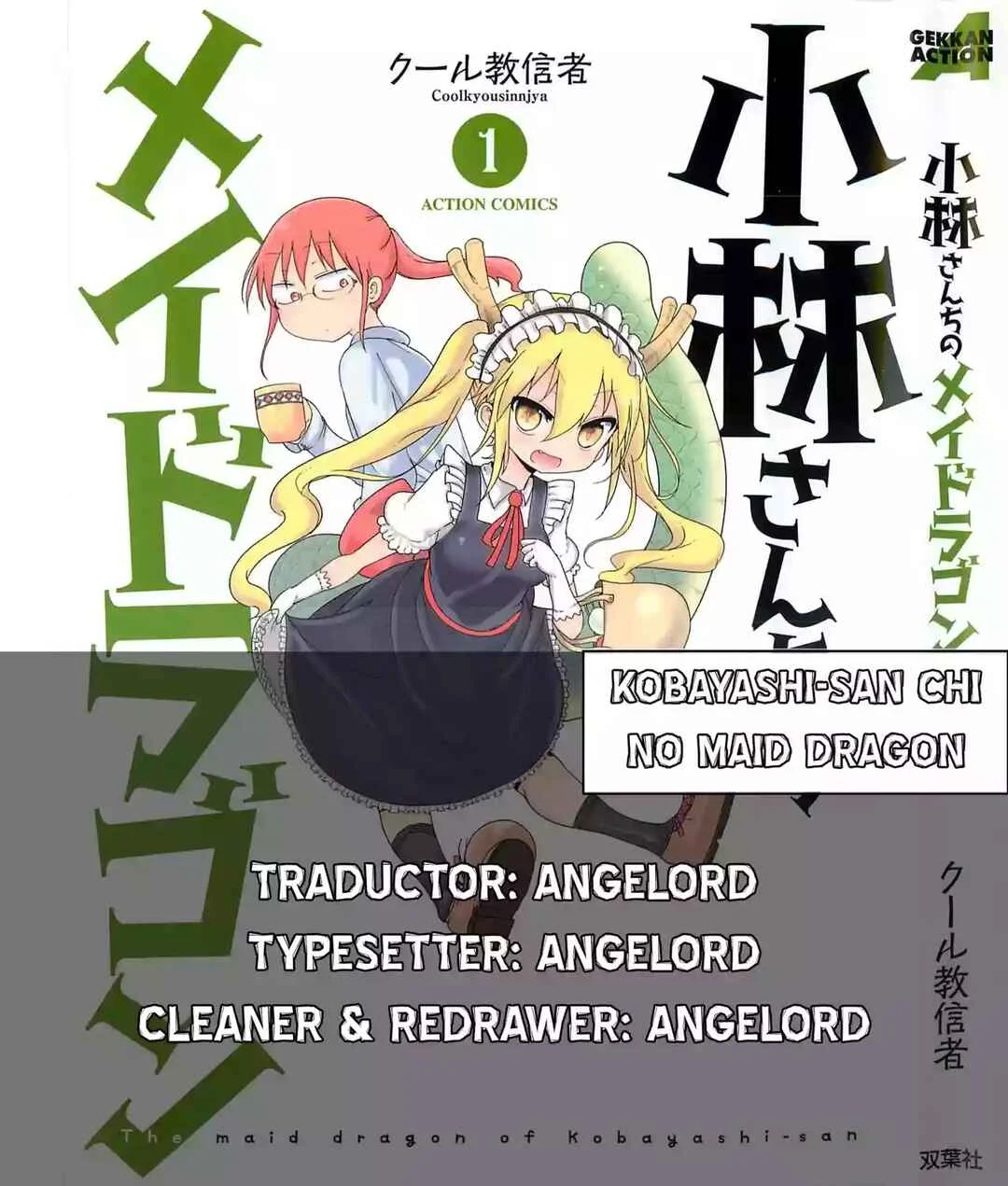 Kobayashi-san Chi no Maid Dragon Capítulo 5 - Page 17
