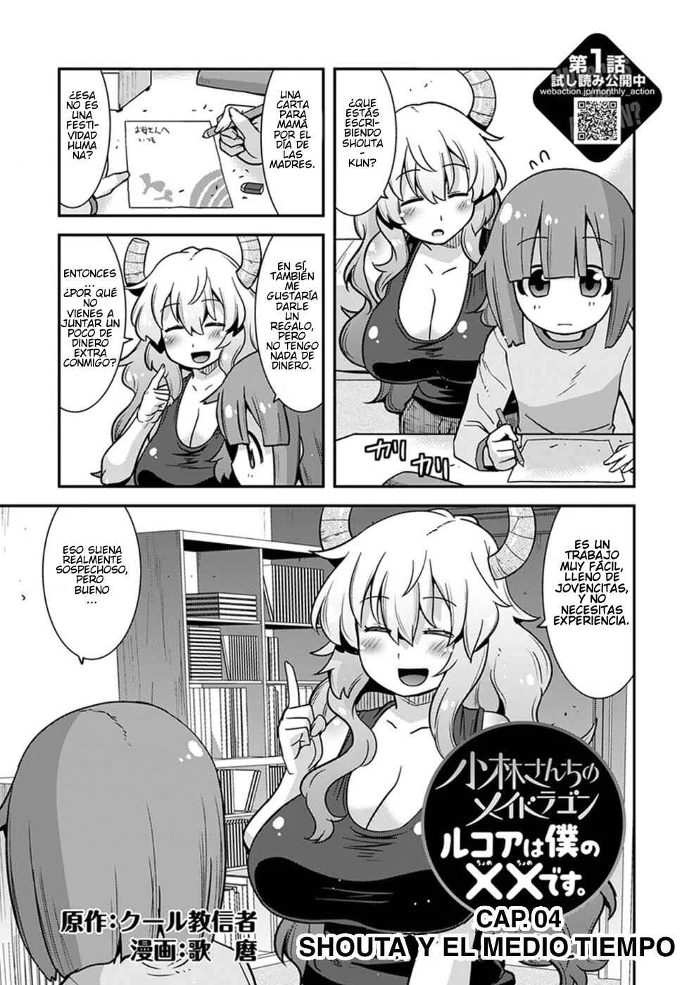 Kobayashi-san Chi no Maid Dragon - Lucoa wa Boku no ×× Desu Capítulo 4: Shouta y el medio tiempo - Page 1