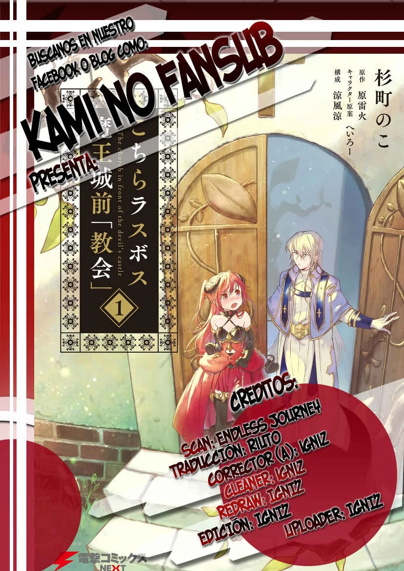 Kochira Last Boss Maoh Jou Mae "Kyoukai" Capítulo 1 - Page 1