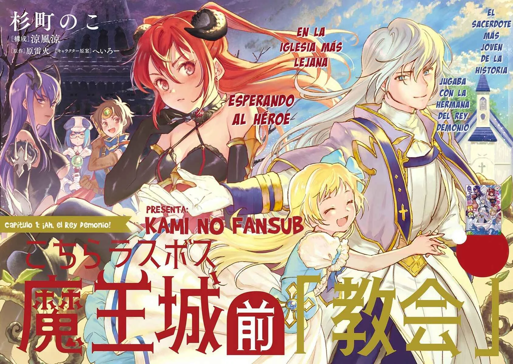 Kochira Last Boss Maoh Jou Mae "Kyoukai" Capítulo 1 - Page 6