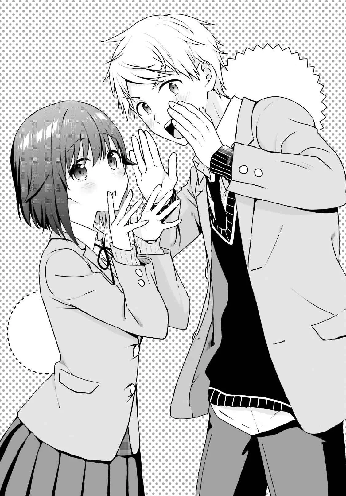 Koe no Chiisai Komori-san to Kusodeka Oogoe no Oobayashi-kun Capítulo 2 - Page 2