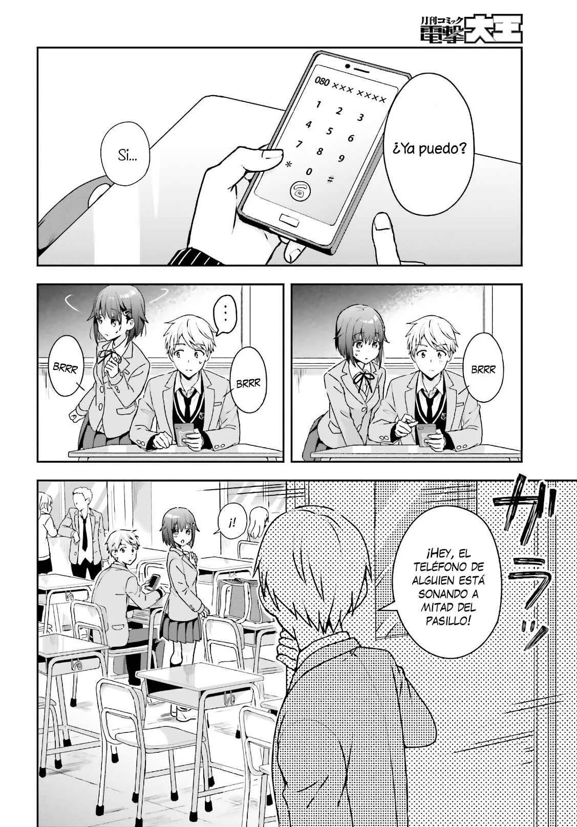 Koe no Chiisai Komori-san to Kusodeka Oogoe no Oobayashi-kun Capítulo 3 - Page 3
