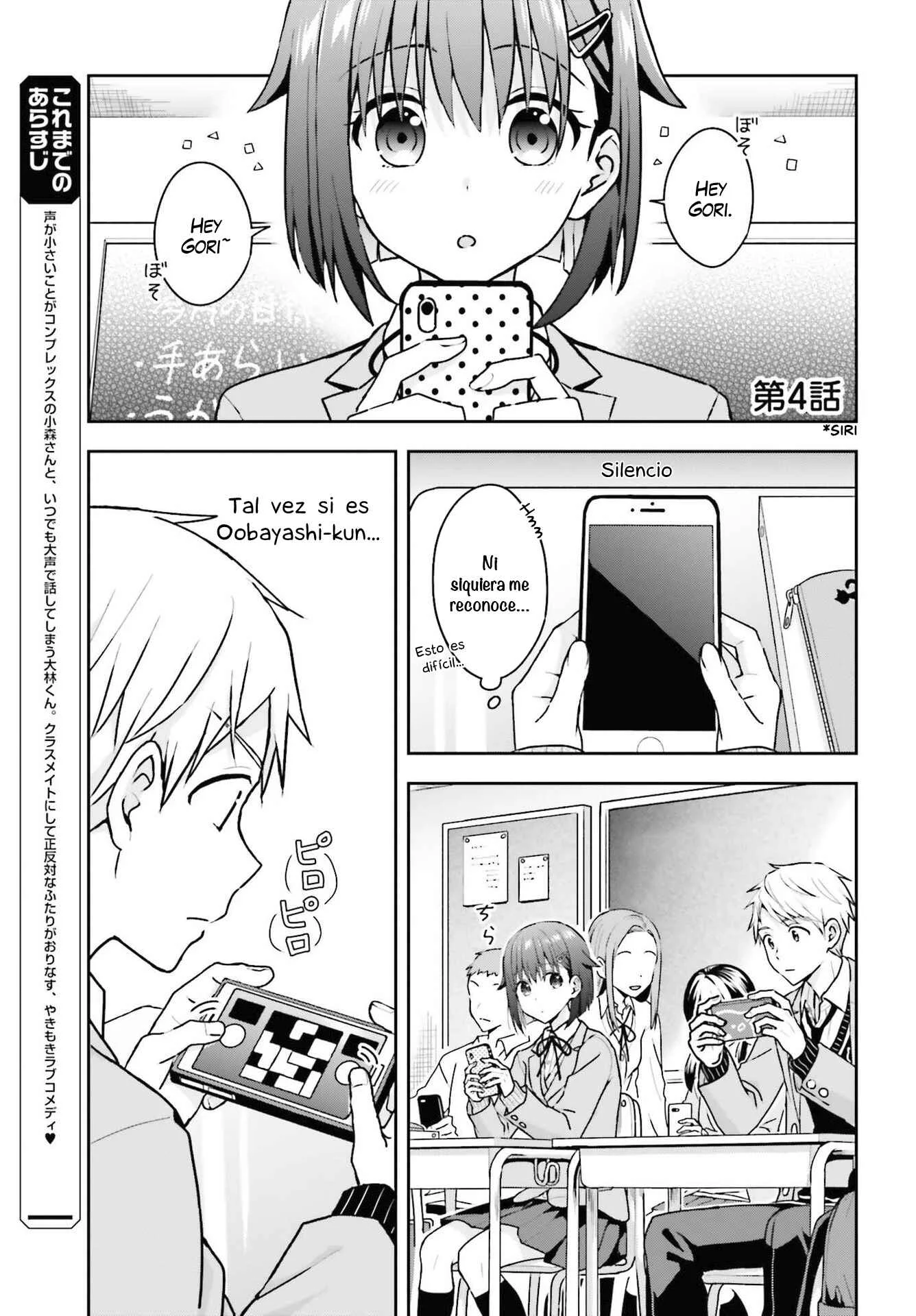 Koe no Chiisai Komori-san to Kusodeka Oogoe no Oobayashi-kun Capítulo 4 - Page 3