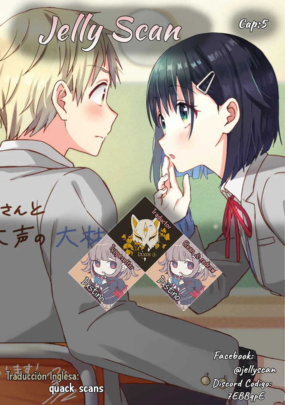 Koe no Chiisai Komori-san to Kusodeka Oogoe no Oobayashi-kun Capítulo 5 - Page 1