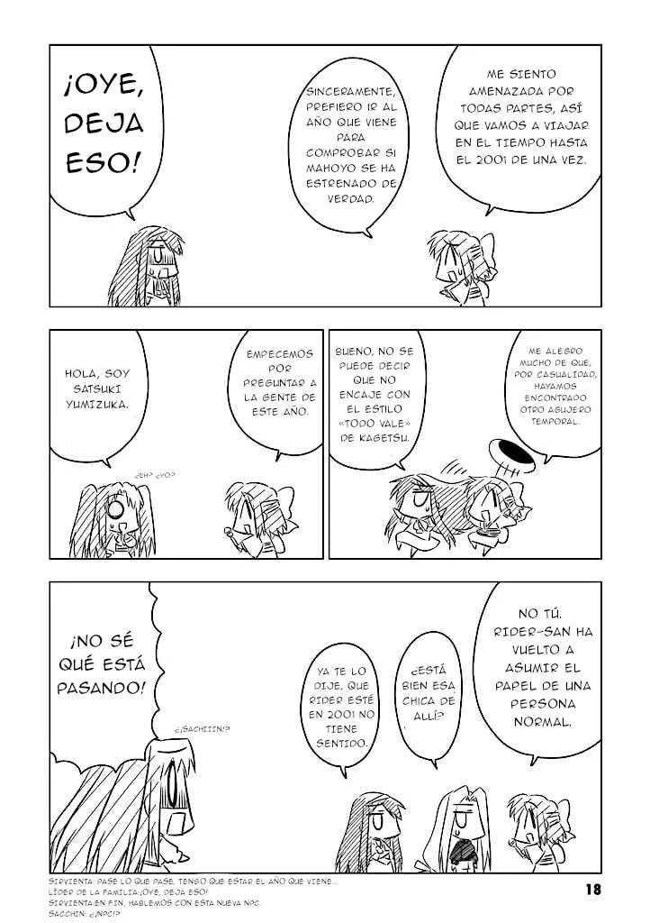 Koha-Ace Capítulo 2: Kagetsu Tohya  - Page 4