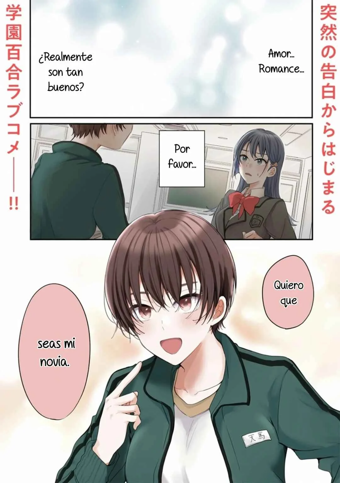 Koi ni Koi suru Koibito Kankei Capítulo 1 - Page 1