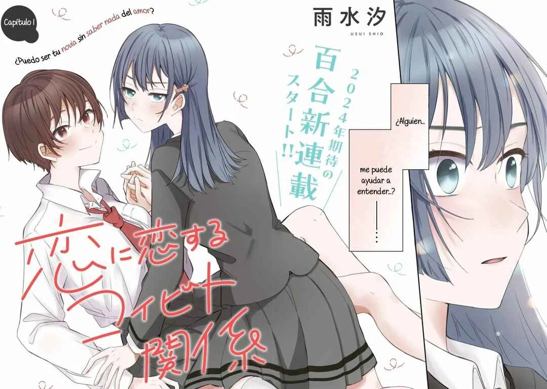 Koi ni Koi suru Koibito Kankei Capítulo 1 - Page 2